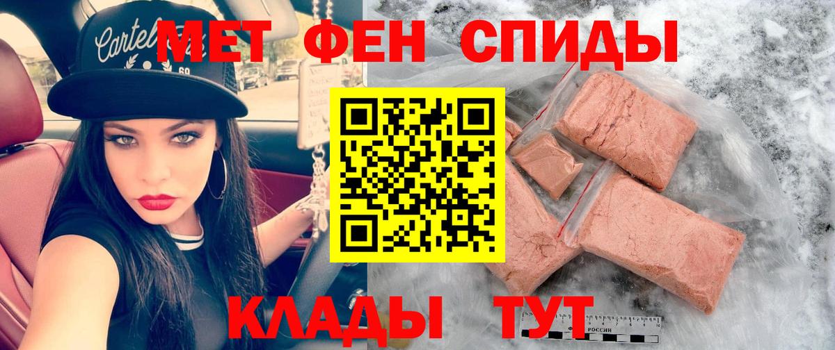 Амфетамин 98% Ессентуки