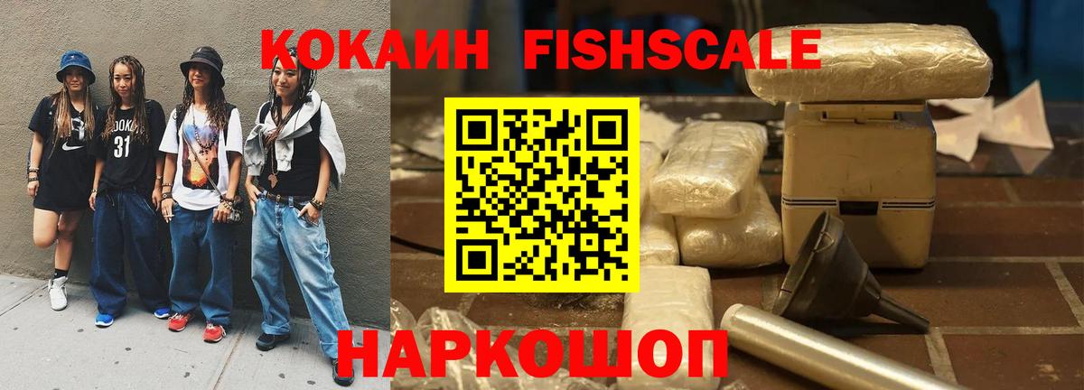 COCAIN 98%  Вход с VPN  COCAIN Перу  КОКАИН  Ессентуки 