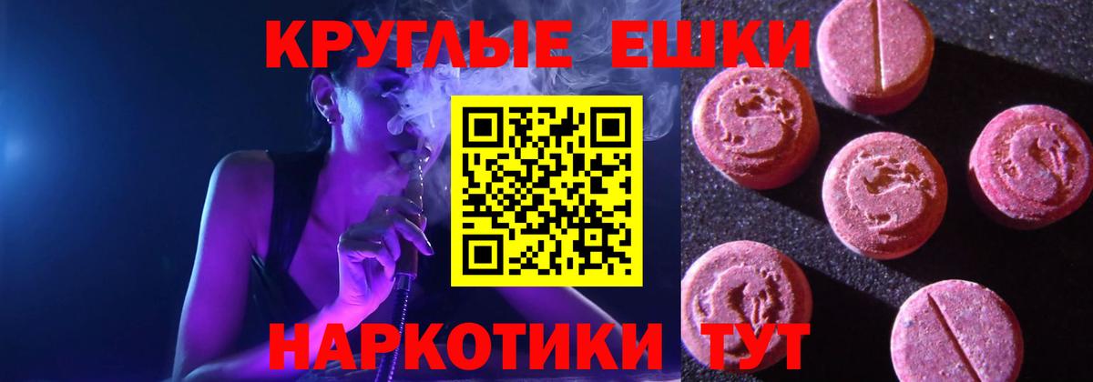 Ессентуки  Ecstasy  закладки  ЭКСТАЗИ louis Vuitton  Вход с VPN 