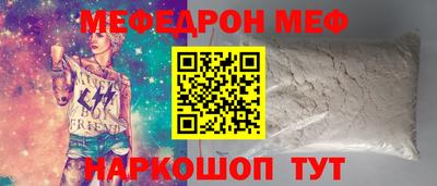 а пвп мука Мариинск