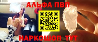 а пвп мука Мариинск