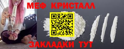 амфетамин Малгобек