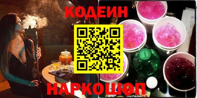 кокаин Малоярославец