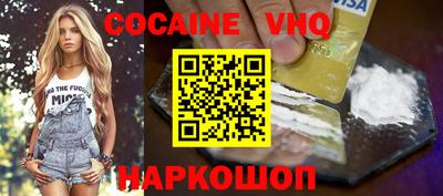 кокаин Малоярославец