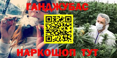 кокаин Малоярославец