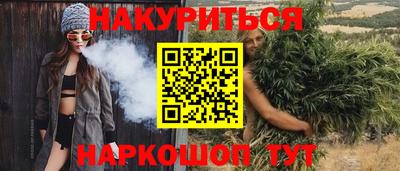 амфетамин Малгобек