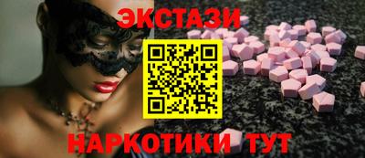 кокаин Малоярославец