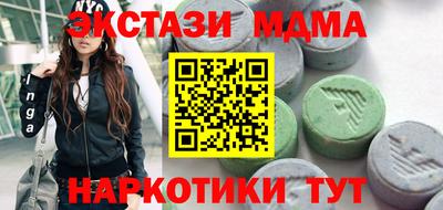 амфетамин Малгобек