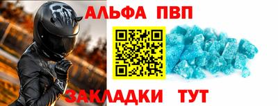 а пвп мука Мариинск