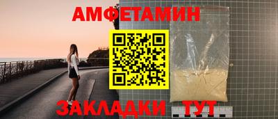 амфетамин Малгобек
