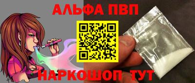 а пвп мука Мариинск