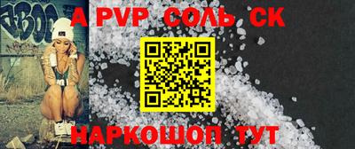 кокаин Малоярославец
