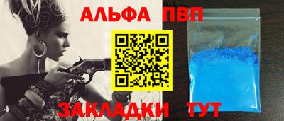 а пвп мука Мариинск
