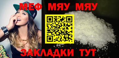 кокаин Малоярославец