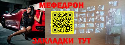 а пвп мука Мариинск