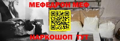 амфетамин Малгобек