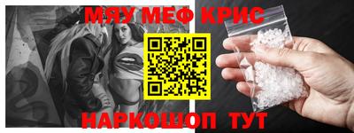 кокаин Малоярославец