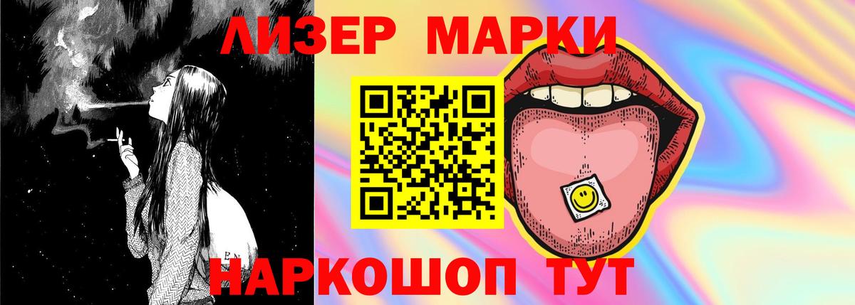 Ессентуки  Лсд 25 экстази ecstasy  Вход с VPN 