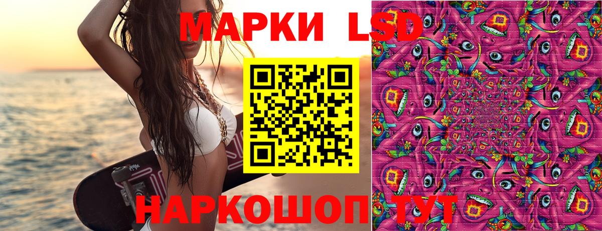 Марки NBOMe 1500мкг  Вход с VPN  Ессентуки  Марки NBOMe  Марки NBOMe 1500мкг 