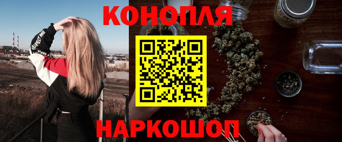 МАРИХУАНА AK-47 Ессентуки